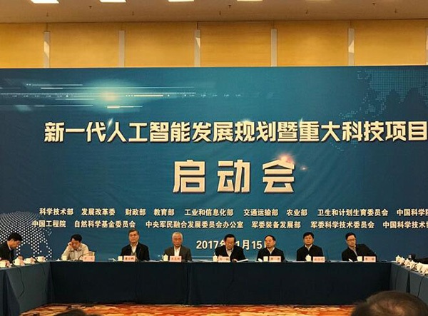 新澳資料免費精準期期準,創(chuàng)新計劃制定_深度版39.369
