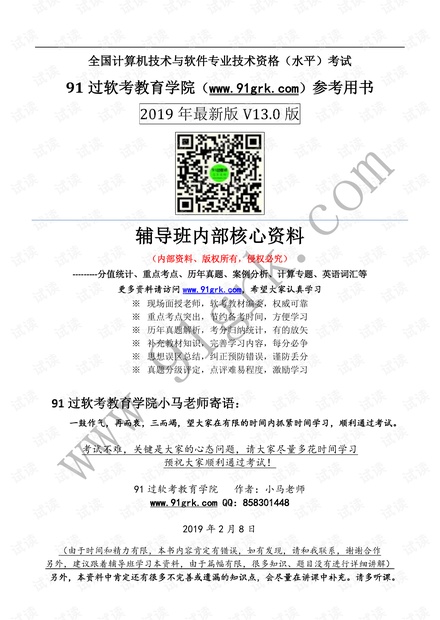 新澳2025資料免費(fèi)大全版|緊急釋義解釋落實(shí),新澳2025資料免費(fèi)大全版，緊急釋義、解釋與落實(shí)