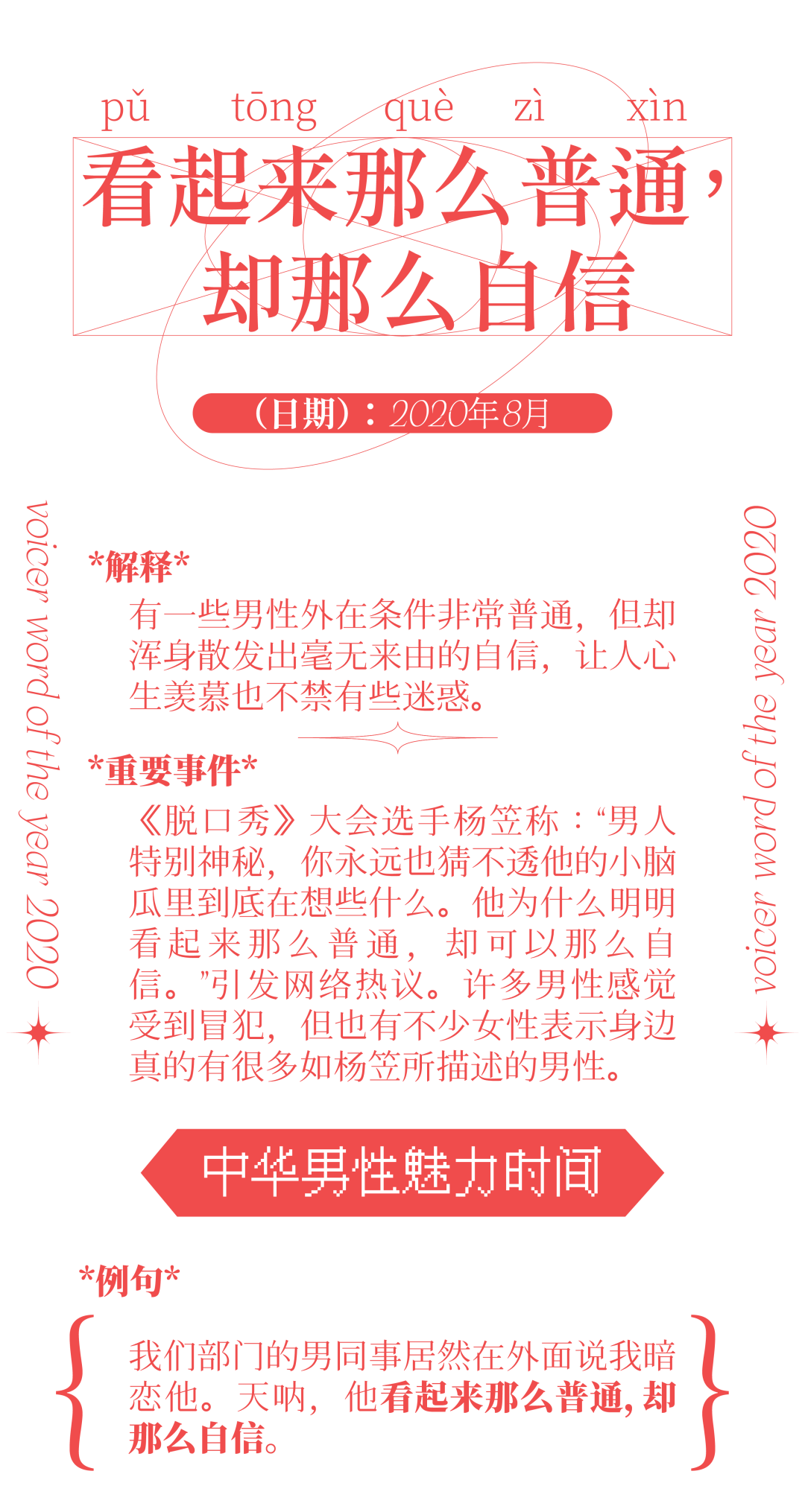 澳門最準(zhǔn)連三肖|事在釋義解釋落實(shí),澳門最準(zhǔn)連三肖，事在人為，釋義解釋與精準(zhǔn)落實(shí)