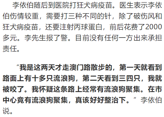 澳門3期必出三期必出|聲震釋義解釋落實(shí),澳門三期必出與聲震釋義，深度解析與落實(shí)策略