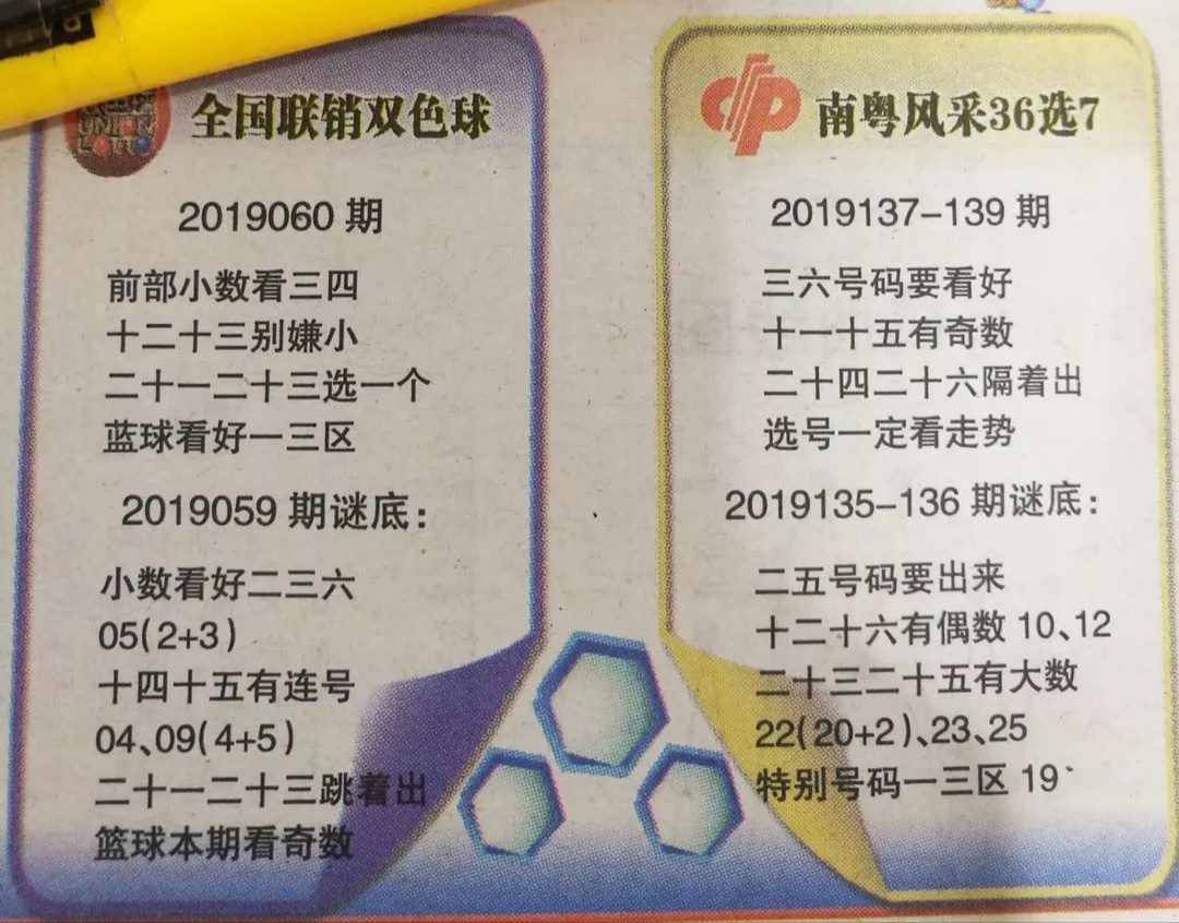 澳門天天彩期期精準(zhǔn)龍門客棧|權(quán)能釋義解釋落實(shí),澳門天天彩期期精準(zhǔn)龍門客棧，權(quán)能釋義與落實(shí)的探討