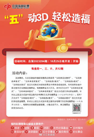 2025新澳門天天六開彩|謀動釋義解釋落實(shí),謀動釋義解釋落實(shí)，探索新澳門天天六開彩的未來之路