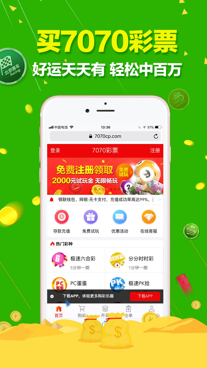 澳門六開彩天天開獎(jiǎng)結(jié)果和查詢,工程決策立項(xiàng)資料_幽雅版87.866 - 副本