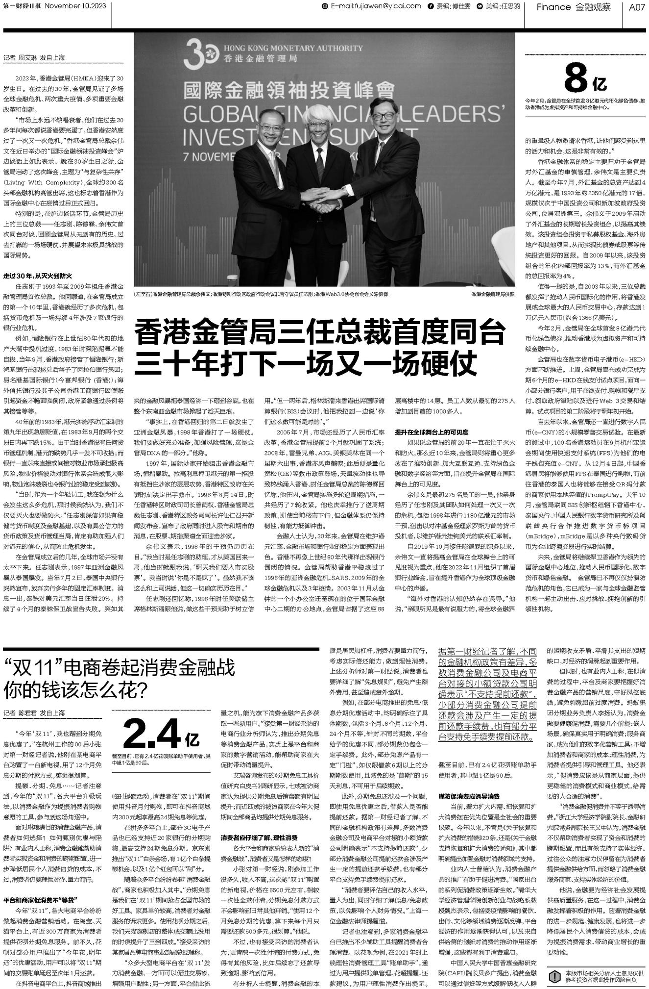 二四六香港資料期期準(zhǔn)一|精致釋義解釋落實(shí),二四六香港資料期期準(zhǔn)一，精致釋義、解釋與落實(shí)