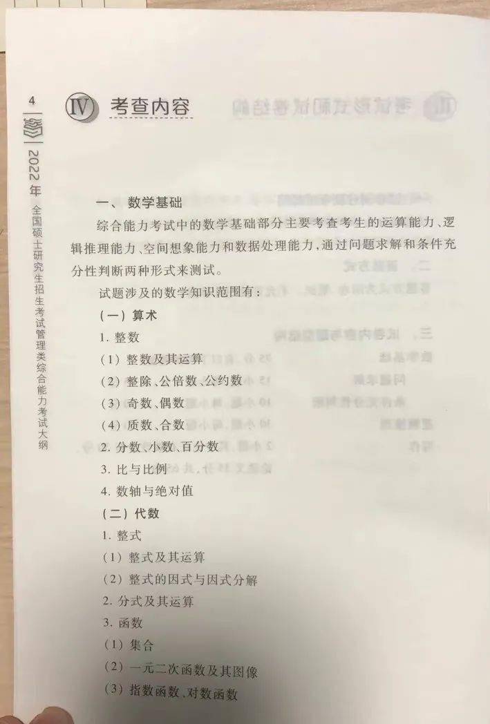 2025今晚新澳開獎(jiǎng)號(hào)碼|法律釋義解釋落實(shí),新澳開獎(jiǎng)號(hào)碼的法律釋義與落實(shí)解析