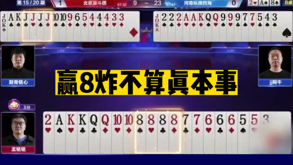 7777788888王中王開獎(jiǎng)二四六開獎(jiǎng)|恒定釋義解釋落實(shí),探究彩票背后的奧秘，王中王開獎(jiǎng)、二四六開獎(jiǎng)與恒定的釋義解釋落實(shí)