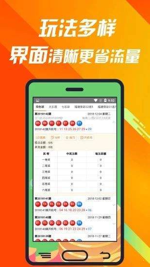 新澳天天開獎資料大全最新5,數(shù)據(jù)導向計劃_輕量版86.586