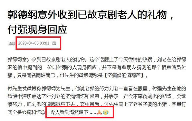 7777788888管家婆老家|學(xué)非釋義解釋落實(shí),探索管家婆老家的故事，學(xué)非釋義與落實(shí)之路