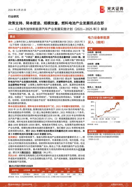 新澳2025年免資料費(fèi)|精彩釋義解釋落實(shí),新澳2025年免資料費(fèi)，精彩釋義、解釋與落實(shí)