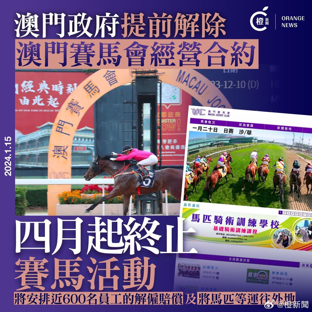 2025澳門正版今晚開特馬|屬性釋義解釋落實(shí),澳門正版今晚開特馬，屬性釋義、解釋與落實(shí)展望