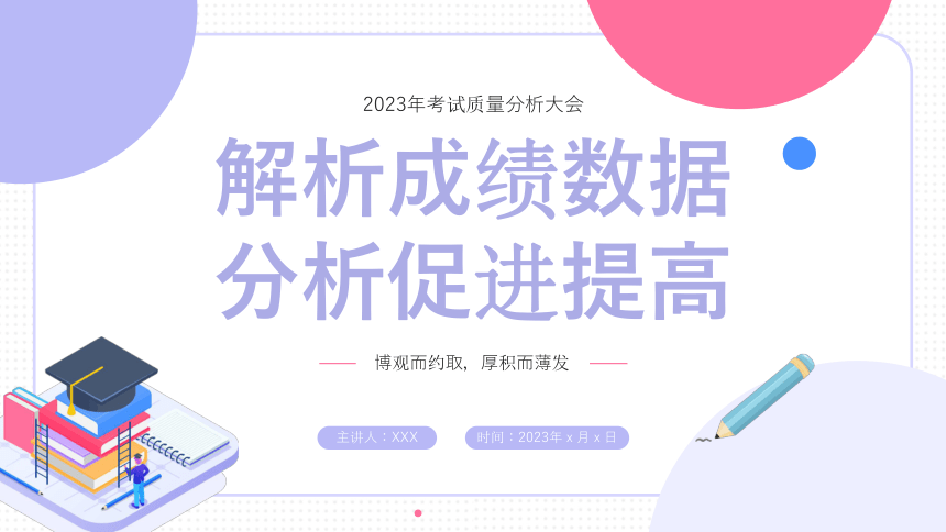 7777888888管家婆網(wǎng)一,數(shù)據(jù)解析引導(dǎo)_采購版75.297 - 副本