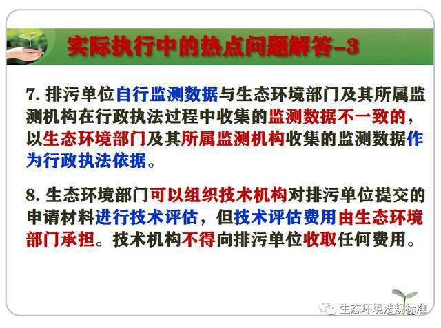 管家婆一和中特|落筆釋義解釋落實(shí),管家婆一和中特，落筆釋義、解釋與落實(shí)的探討