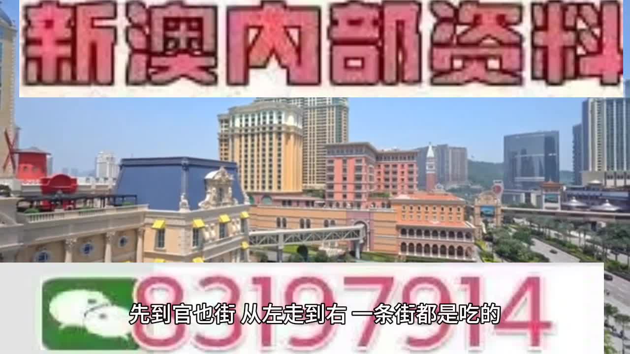 2025澳門特馬今晚開獎097期|權(quán)略釋義解釋落實(shí),澳門特馬今晚開獎097期，權(quán)略釋義與落實(shí)的探討