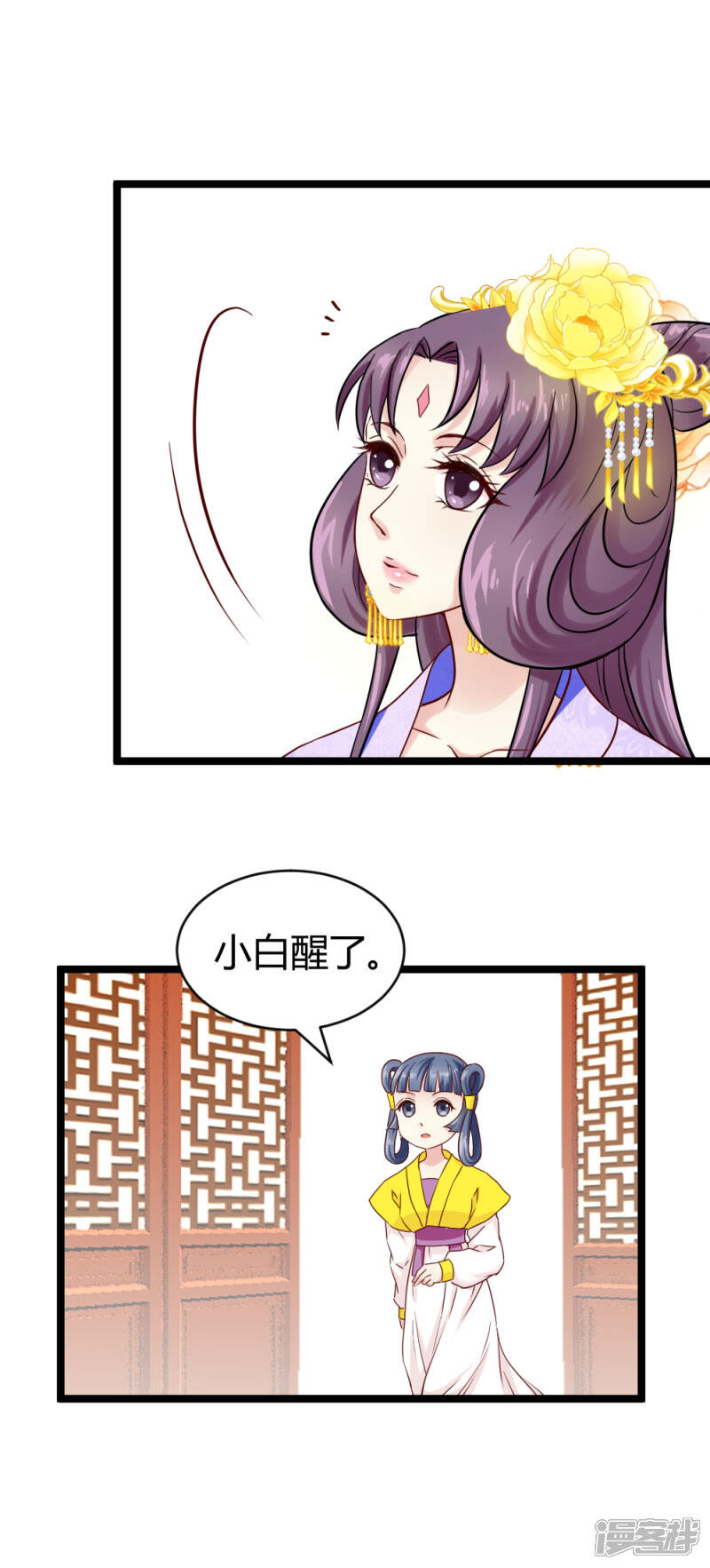 白小姐449999精準一句詩,可靠執(zhí)行操作方式_任務(wù)版88.141