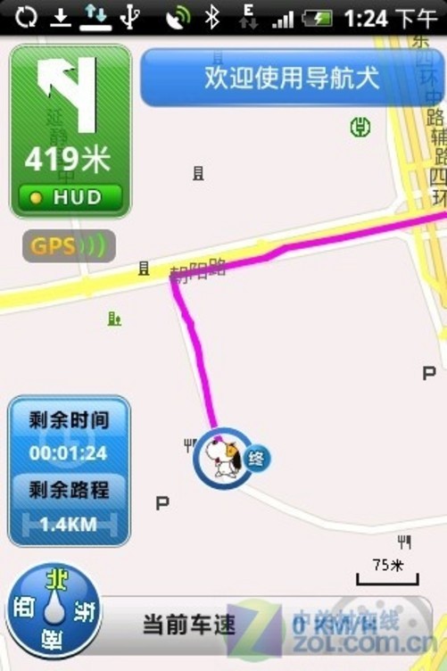 777778888精準跑狗,數(shù)據(jù)導(dǎo)向計劃_銳意版23.764