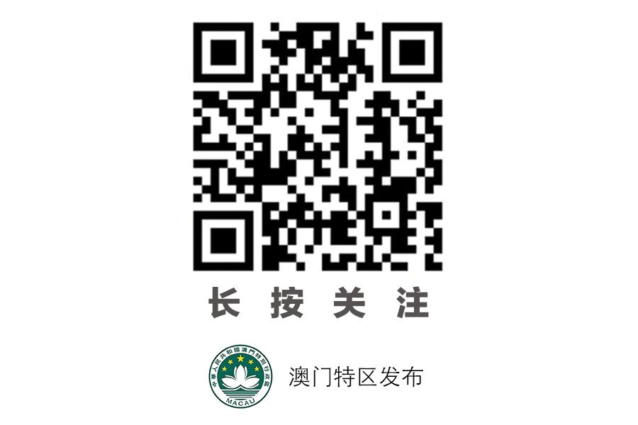 新澳門內(nèi)部一碼精準公開,供應鏈管理決策資料_旅行助手版9.735 - 副本