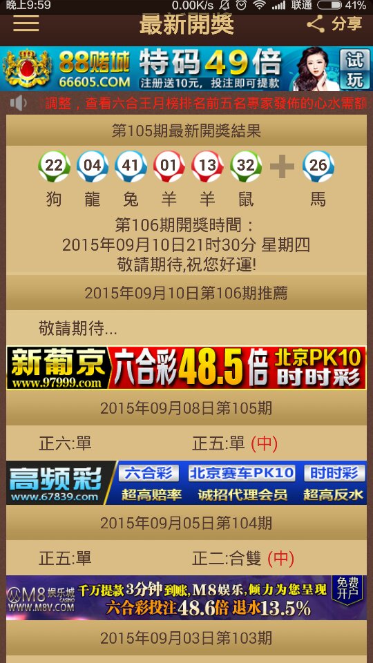 2025澳門特馬今晚開獎06期|能手釋義解釋落實,澳門特馬今晚開獎06期，能手釋義解釋落實的重要性與策略