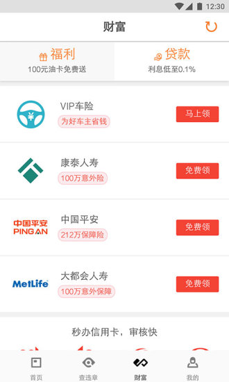7777788888管家精準(zhǔn)管家婆免費(fèi)|追根釋義解釋落實(shí),探索7777788888管家精準(zhǔn)管家婆，免費(fèi)服務(wù)的深度解析與落實(shí)
