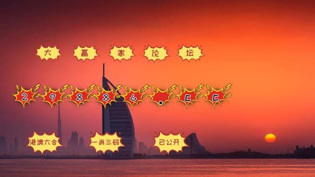 494949澳門今晚開什么|初心釋義解釋落實,關(guān)于澳門今晚的開獎預(yù)測與初心的深度解讀