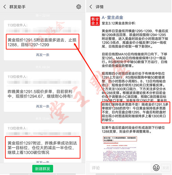 白小姐一肖一碼100正確|控制釋義解釋落實,白小姐一肖一碼，揭秘精準預測與控制的釋義解釋落實之道