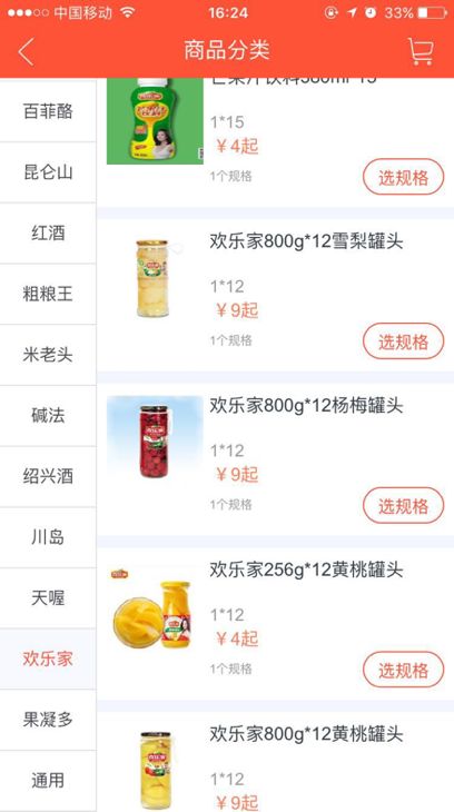 新奧門特免費(fèi)資料大全管家婆料,處于迅速響應(yīng)執(zhí)行_原創(chuàng)版66.545