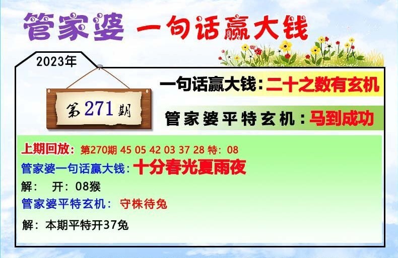 管家婆一碼中一肖2025|性解釋義解釋落實(shí),管家婆一碼中一肖2025與性的釋義解釋及落實(shí)策略