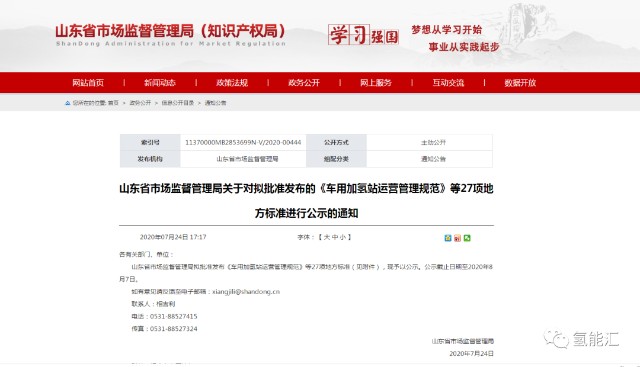 7777788888王中王開獎(jiǎng)記錄詳情,深入研究執(zhí)行計(jì)劃_賽博版89.968