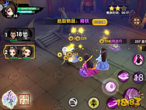 新澳天天開獎免費(fèi)資料,快速問題處理_月光版1.391 - 副本