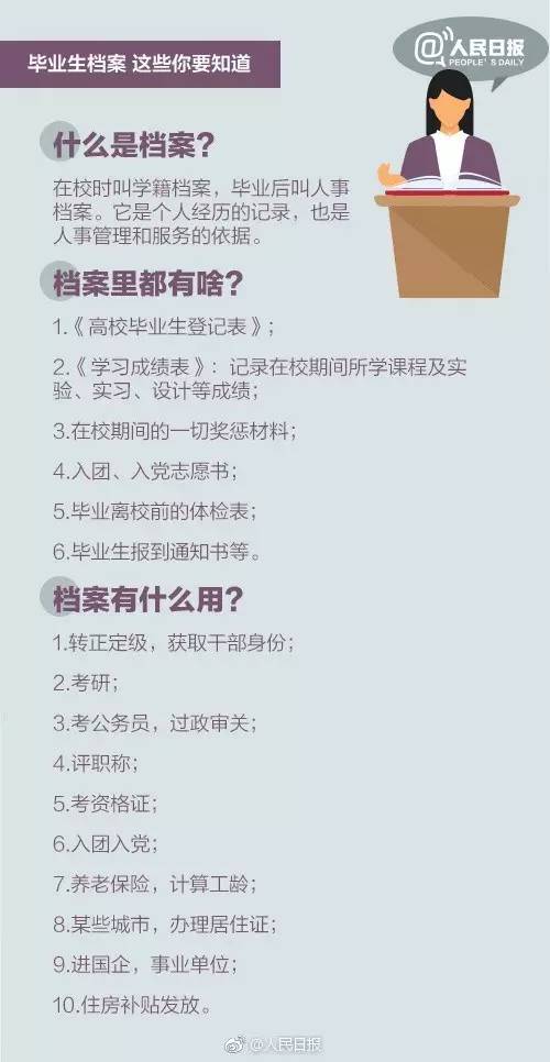 澳門管家婆資料一碼一特一|挖掘釋義解釋落實,澳門管家婆資料一碼一特一，挖掘釋義、解釋與落實