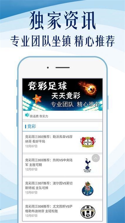 2024新澳門正版免費資本車資料,全身心數(shù)據(jù)指導枕_家庭版77.503 - 副本