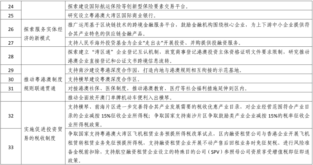 2025今晚澳門開特馬開什么|兔脫釋義解釋落實(shí),解析澳門兔脫文化，從特馬開獎(jiǎng)到文化釋義