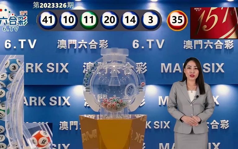 新澳門開獎結果+開獎結果,案例實證分析_瞬間版96.141 - 副本