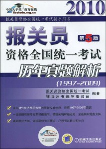 管家婆204年資料正版大全|指南釋義解釋落實,管家婆204年資料正版大全，指南釋義解釋落實詳解