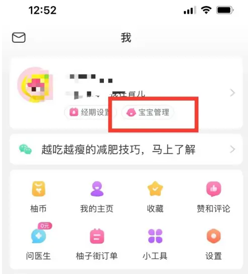 新澳天天開獎資料大全最新5,策略調整改進_沉浸版44.446 - 副本
