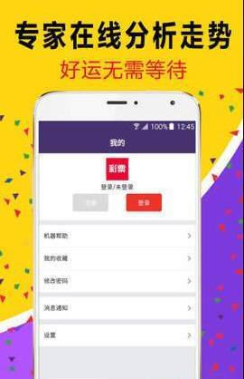 白小姐三肖三期必出一期開(kāi)獎(jiǎng),全面性解釋說(shuō)明_為你版46.604