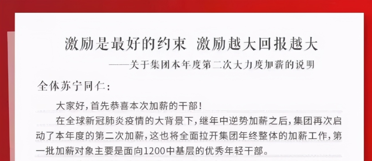 新奧彩資料長期免費(fèi)公開|化執(zhí)釋義解釋落實(shí),新奧彩資料長期免費(fèi)公開，化執(zhí)釋義、解釋落實(shí)的探討與實(shí)踐