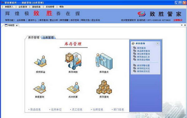 管家婆一票一碼100正確|升級釋義解釋落實,管家婆一票一碼100正確，升級釋義、解釋與落實