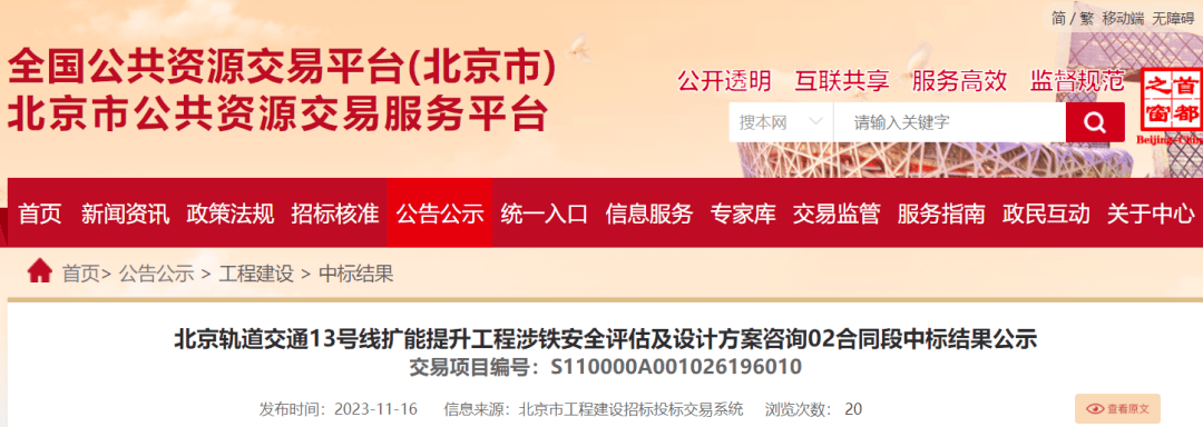 香港6合開獎結(jié)果+開獎記錄2023,安全設(shè)計方案評估_社交版6.671 - 副本