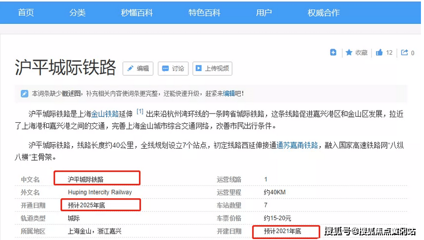 新澳2024年最新版,定量解析解釋法_夢想版88.482 - 副本