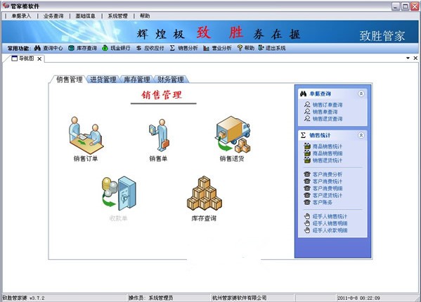 2O24管家婆一碼一肖資料|了廣釋義解釋落實(shí),關(guān)于2O24管家婆一碼一肖資料的深入解析與廣釋義