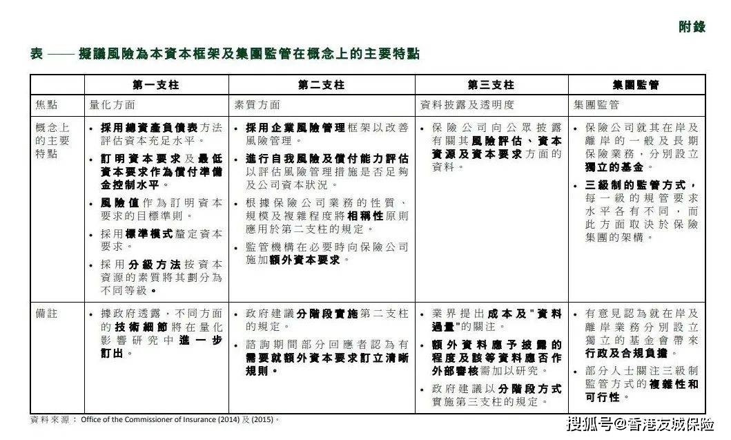 新澳精準資料|視角釋義解釋落實,新澳精準資料視角下的釋義解釋與落實策略