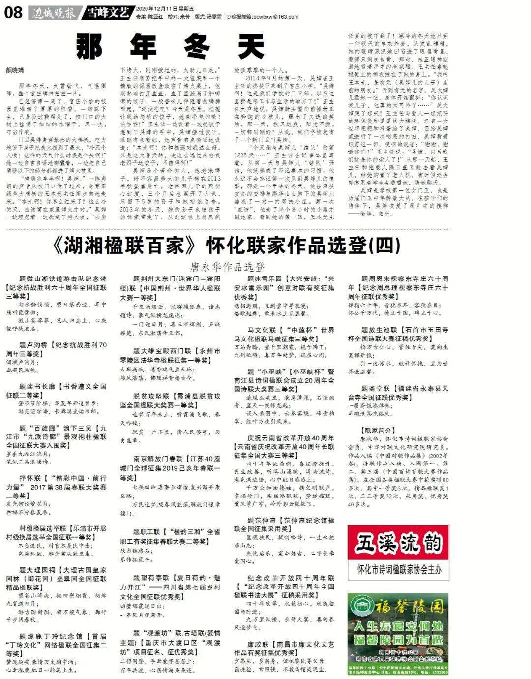 香港二四六開獎資料大全?微廠一|報道釋義解釋落實(shí),香港二四六開獎資料大全，解讀微廠報道與落實(shí)相關(guān)釋義