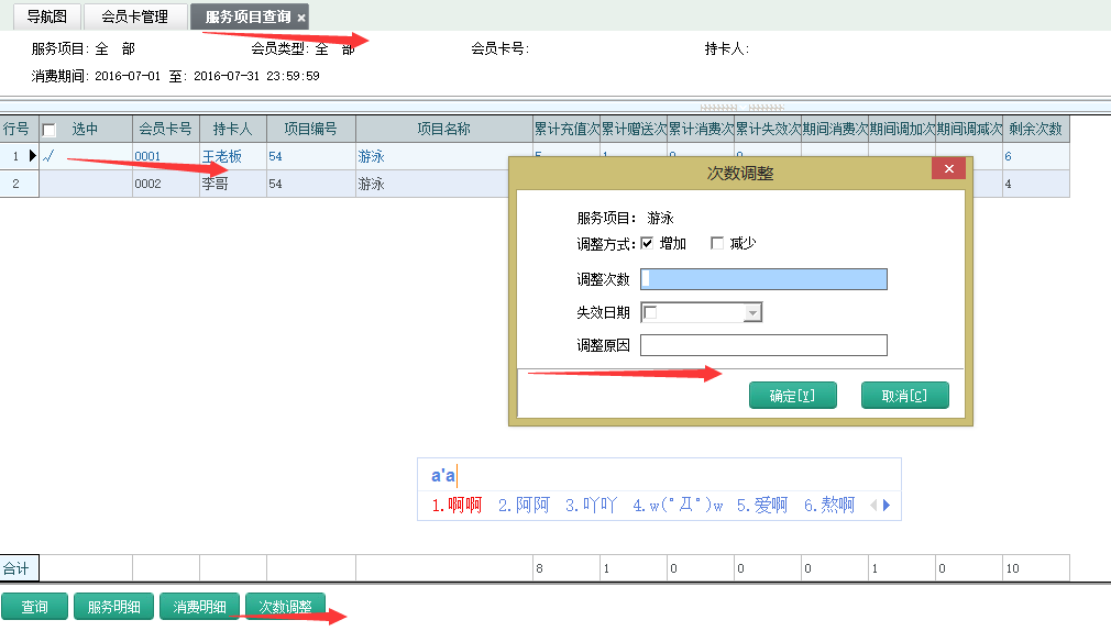 管家婆一肖一碼100%準(zhǔn)確一,數(shù)據(jù)獲取方案_互助版56.218 - 副本