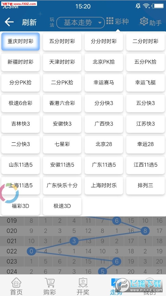 二四六天好彩（944CC）免費(fèi)資料大全|依據(jù)釋義解釋落實(shí),二四六天好彩（944CC）免費(fèi)資料大全，依據(jù)釋義解釋落實(shí)深度解析