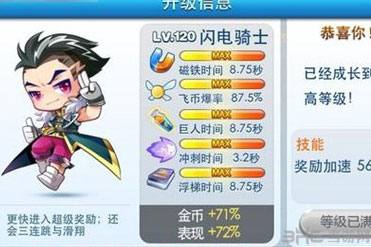 新奧天天免費資料大全,高度協(xié)調實施_閃電版61.169 - 副本