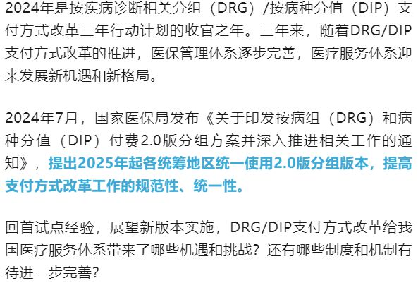 2025年新跑狗圖最新版|綜述釋義解釋落實(shí),關(guān)于新跑狗圖最新版的綜述釋義解釋與落實(shí)策略