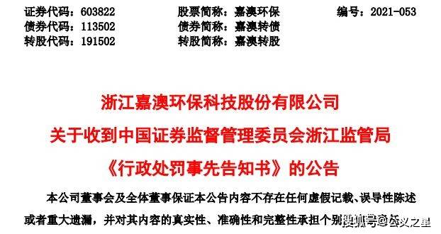新澳今晚開獎結(jié)果查詢|環(huán)保釋義解釋落實(shí),新澳今晚開獎結(jié)果查詢與環(huán)保釋義解釋落實(shí)