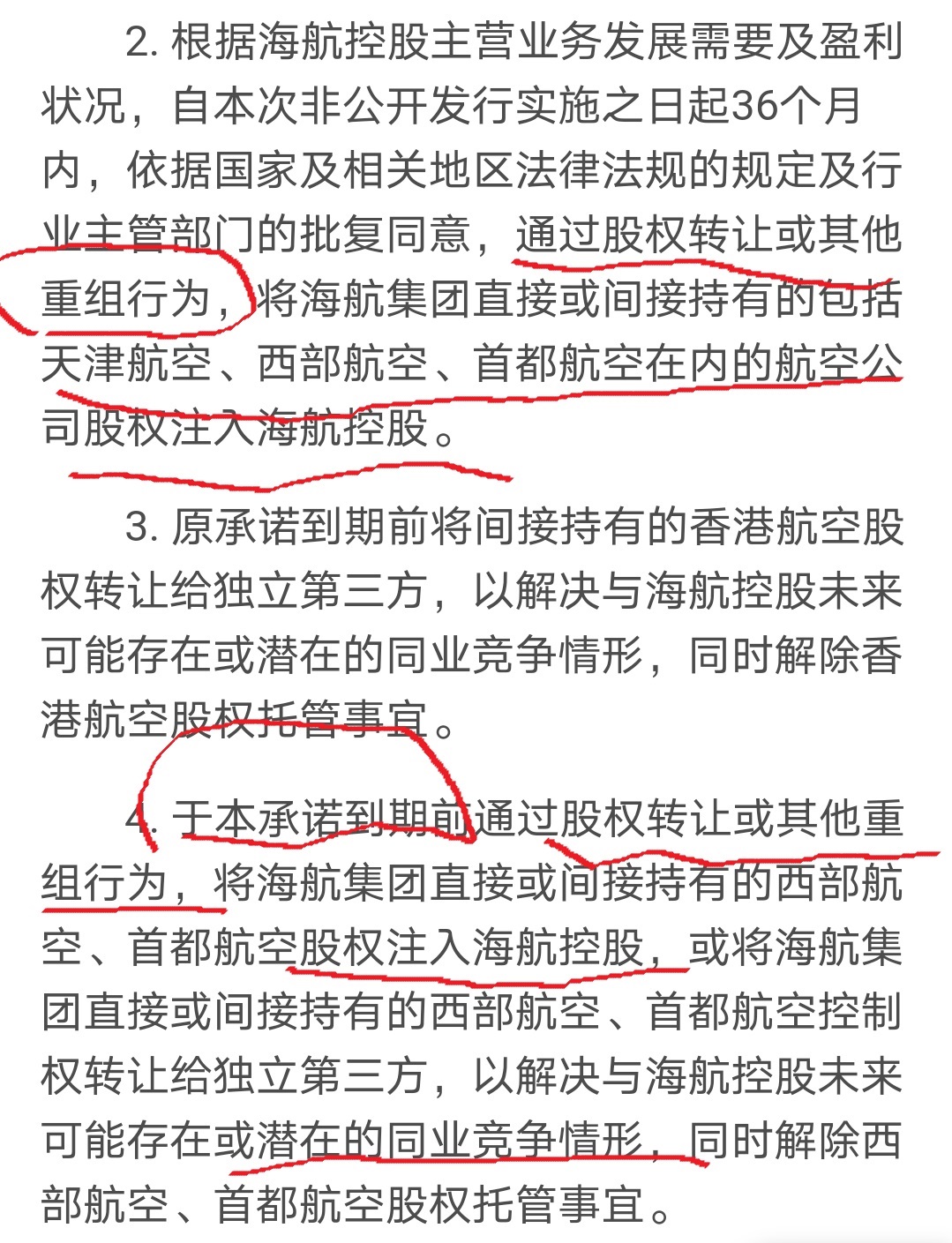 香港單雙資料免費公開|流失釋義解釋落實,香港單雙資料免費公開，流失釋義解釋與落實策略探討
