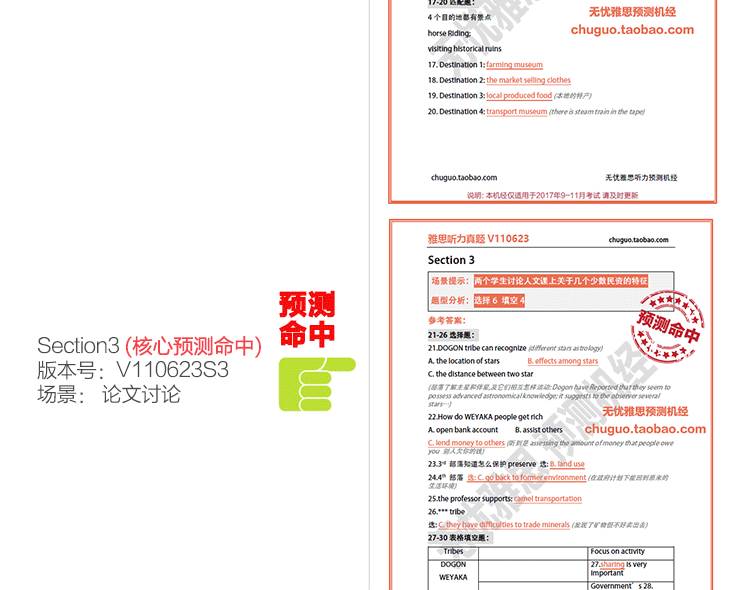 新澳2024今晚開(kāi)獎(jiǎng)資料四不像,綜合計(jì)劃評(píng)估_語(yǔ)音版31.891
