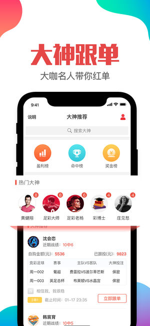 澳門管家婆一肖一碼2023年,全盤細(xì)明說明_電影版86.547